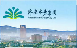 濟(jì)南水務(wù)